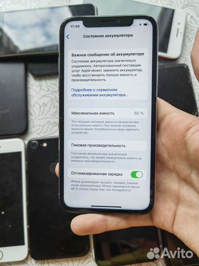 Скупка iPhone mi samsung