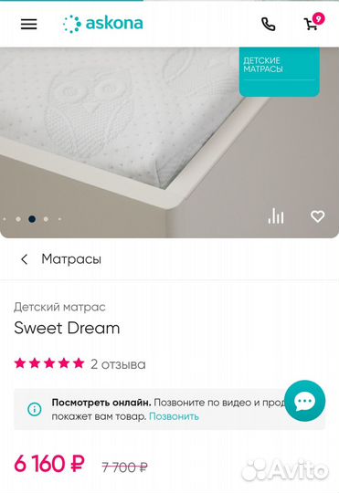 Матрас Ascona 120*060 Sweet Dream + чехол