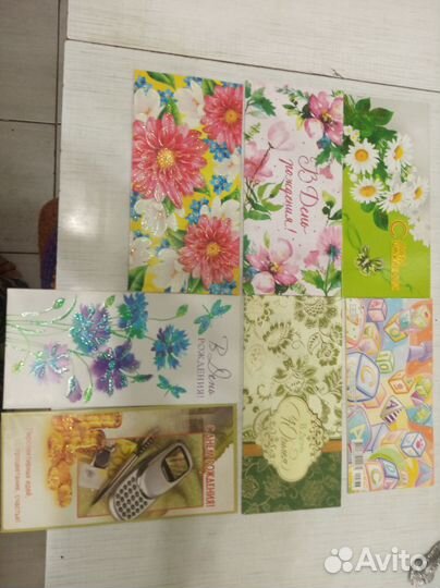 Открытки поздравительные