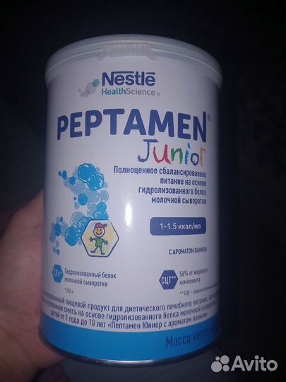 Смесь peptamen junior