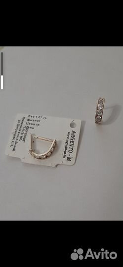 Золотые серьги 585 пробы