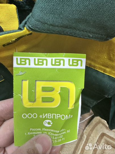 Спецодежда летняя мужская