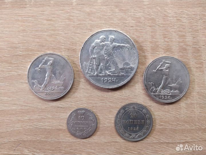 Серебряные монеты