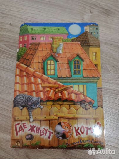 Книги издательство Clever