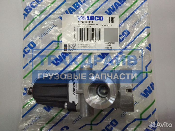 Редукционный клапан тормоза Ман Тга