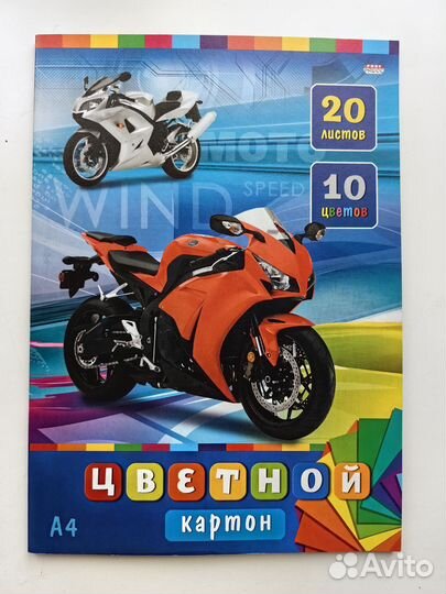 Канцелярия