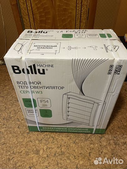 Тепловентилятор водяной