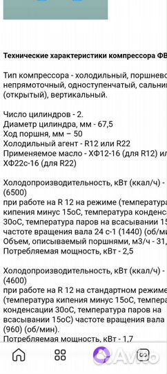 Компрессорная головка серии-фв