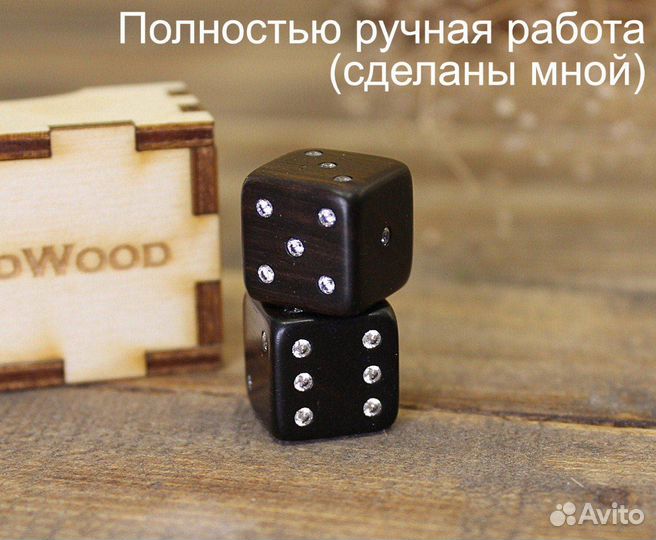 Игральные кубики из черного дерева и фианитов