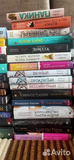 Книги