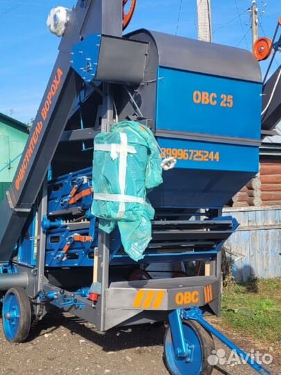 Зерноочиститель Воронежсельмаш ОВС-25, 2024