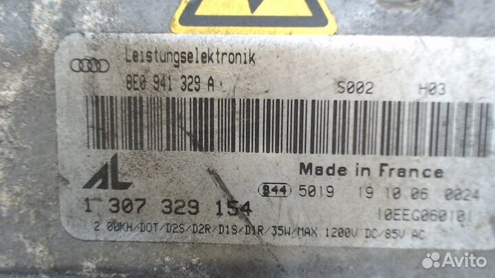 Блок розжига Audi A4 (B7), 2007