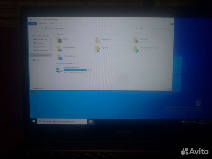 Смартбук Prestigio 133s