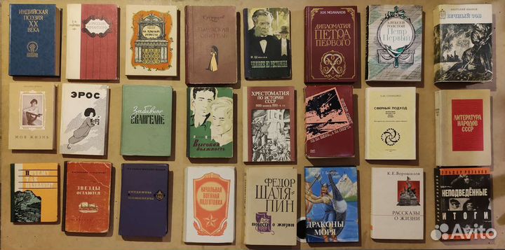 Хорошие Книги Часть 8