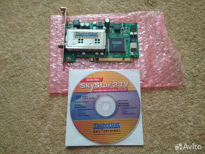 Спутниковая карта Sky Star 2(ver.2.6)