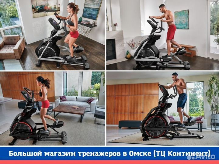 Эллиптический тренажер для дома