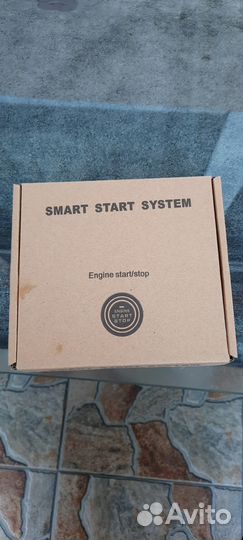 Кнопка старт стоп с имобелайзером