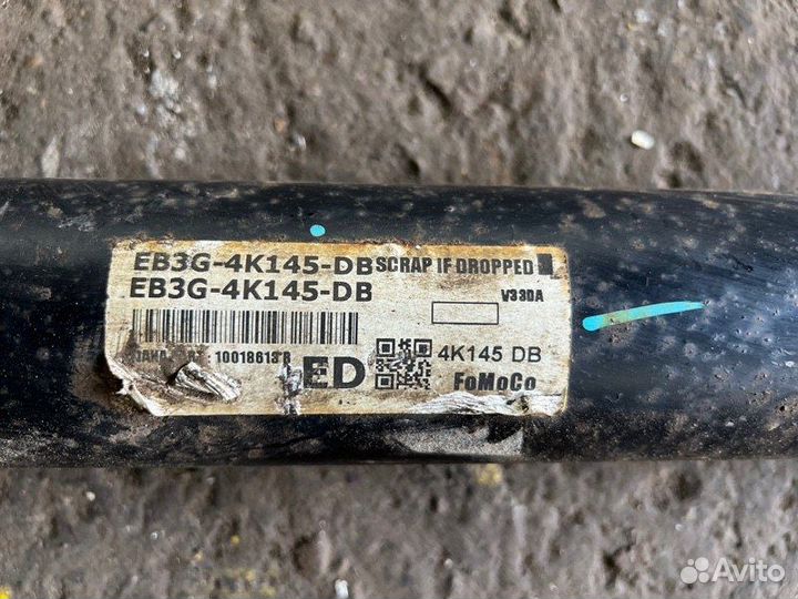 Карданный вал, Ford Ranger III (2011-2019) 2018