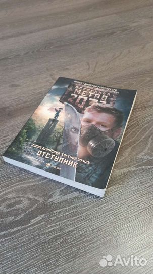 Художественные книги