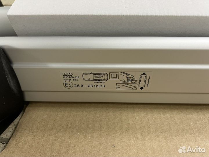 Оригинал поперечины на рейлинги Ауди Q8 новые
