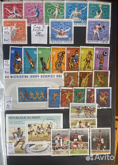 Почтовые марки на темы «Спорт. Олимпийские игры»