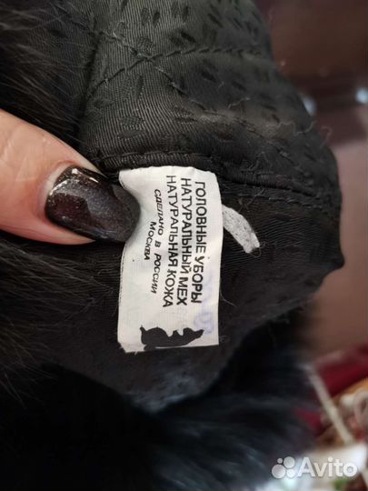 Шапка натуральная ушанка с мехом