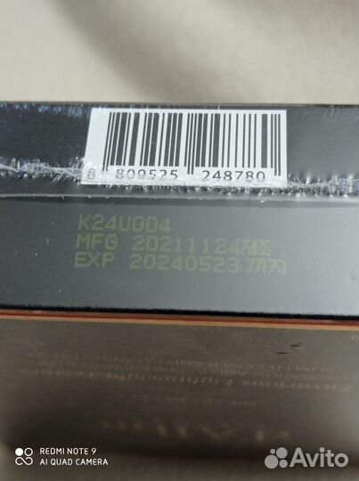 Косметика d'Alba