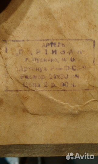 Девушка 1916 год,солдат царской армии,старин.кувши