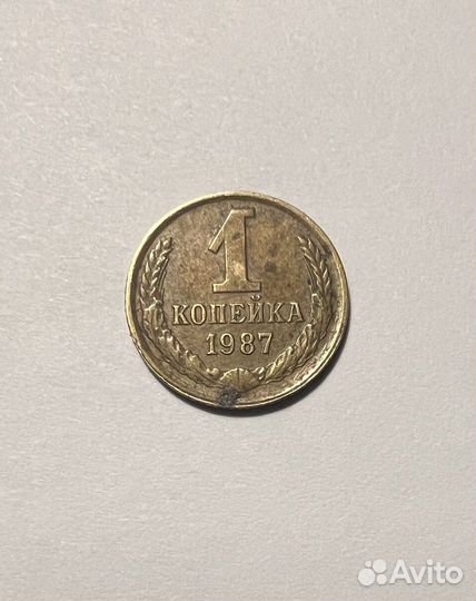 Монеты СССР