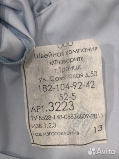 Форма полиции нового образца