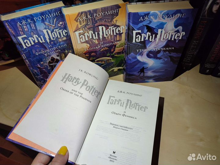 Гарри Поттер книги