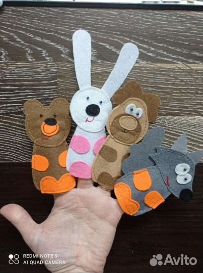 Кукольный театр