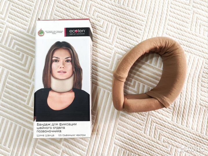 Бандаж для фиксации шейного отдела, шина Шанца