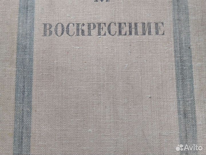 Букинистика