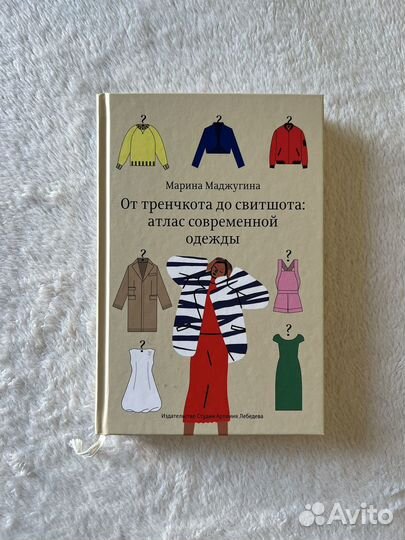 Книги бизнес мода дизайн блокчейн здоровье