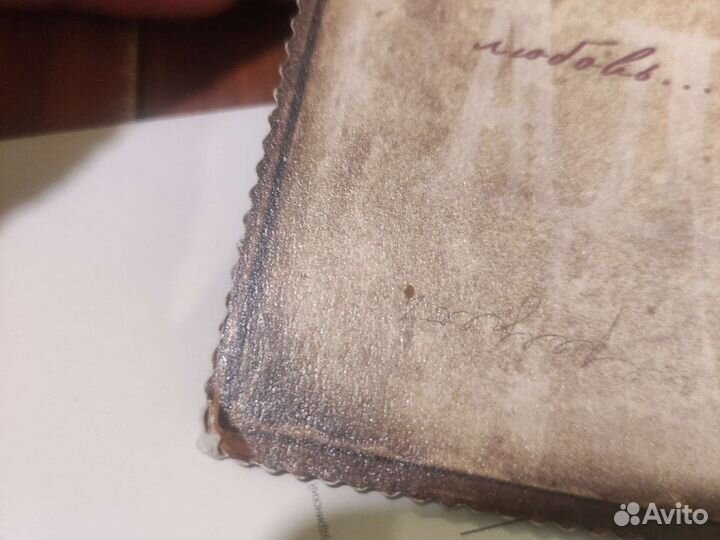 Открытка flare флаер к фильму Адмирал