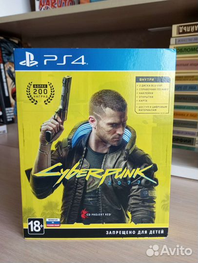 Cyberpunk 2077 (PS4)