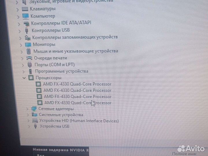 Пк
