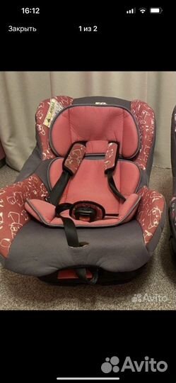 Детское автокресло