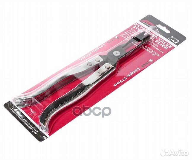 Съемник сальников клапанов JTC JTC1716 JTC