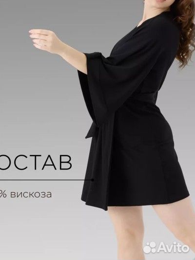 Халат женский 44р