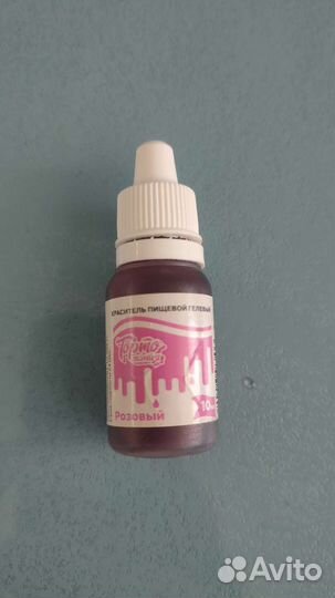 Посыпка, краситель