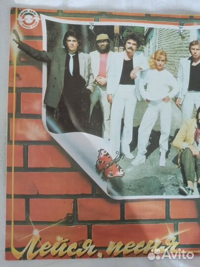 Виниловые пластинки СССР