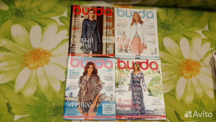 Журналы с выкройками Бурда Burda с 2014 г по 2015г