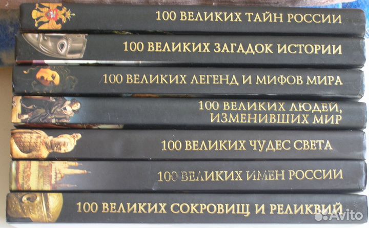 Познавательная серия 