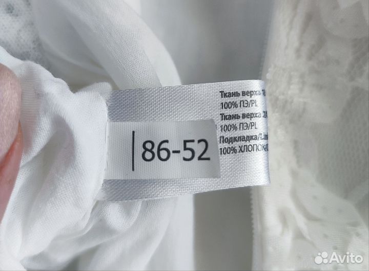 Платье Choupette 86 52