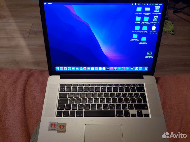 Macbook Pro 15 retina 2015