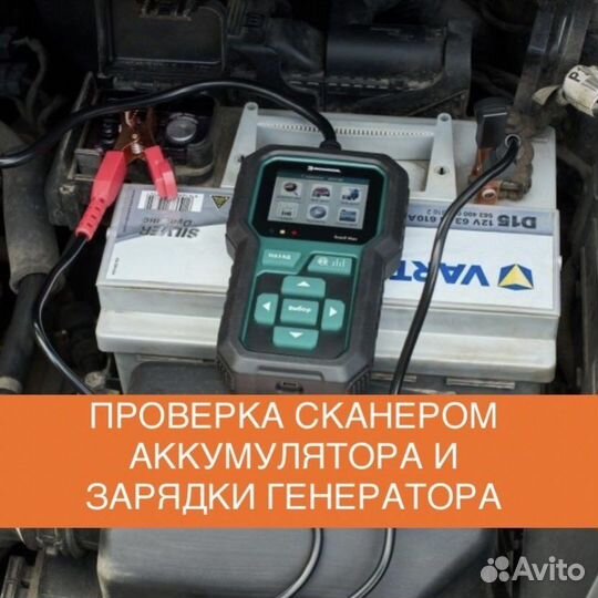 Проверка LadaVesta