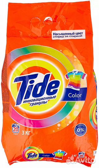 Капсулы для стируи persil, стиральный порошок Tide