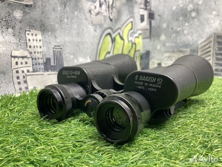 Baigish Бпц 12Х45